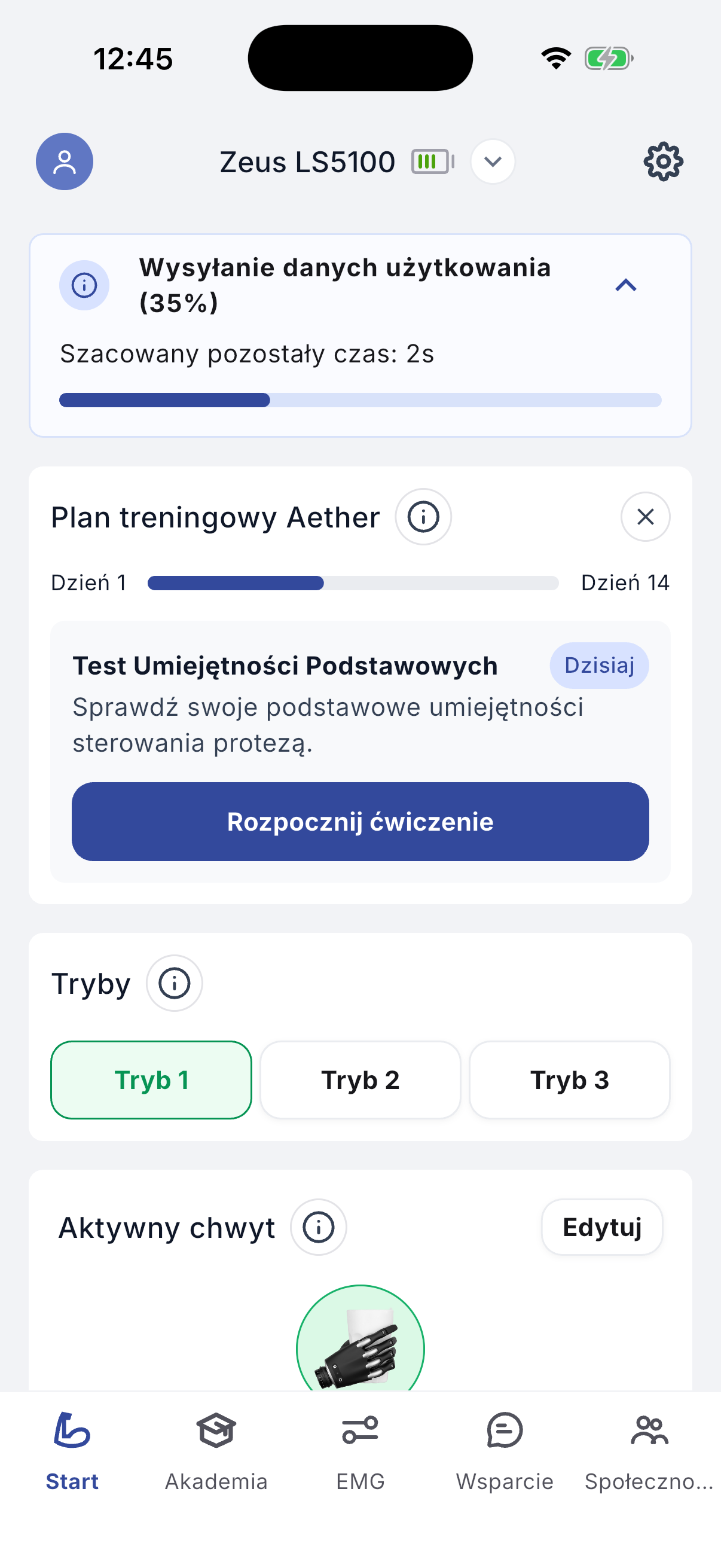 Home screen sending usage data
