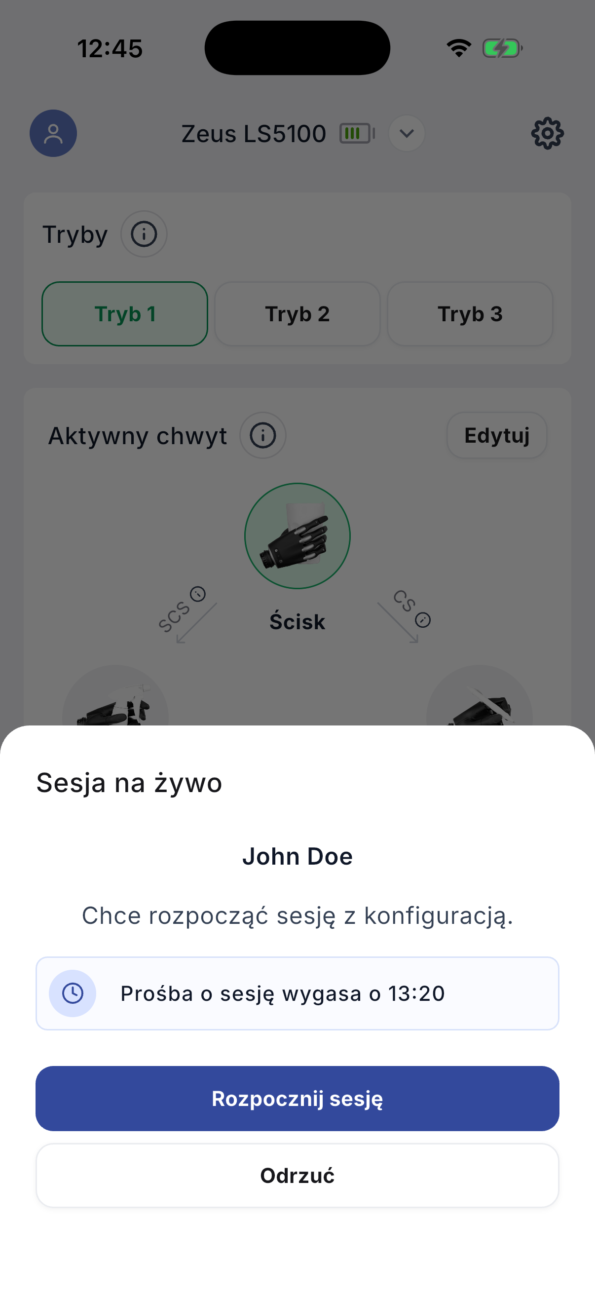 Remote session request