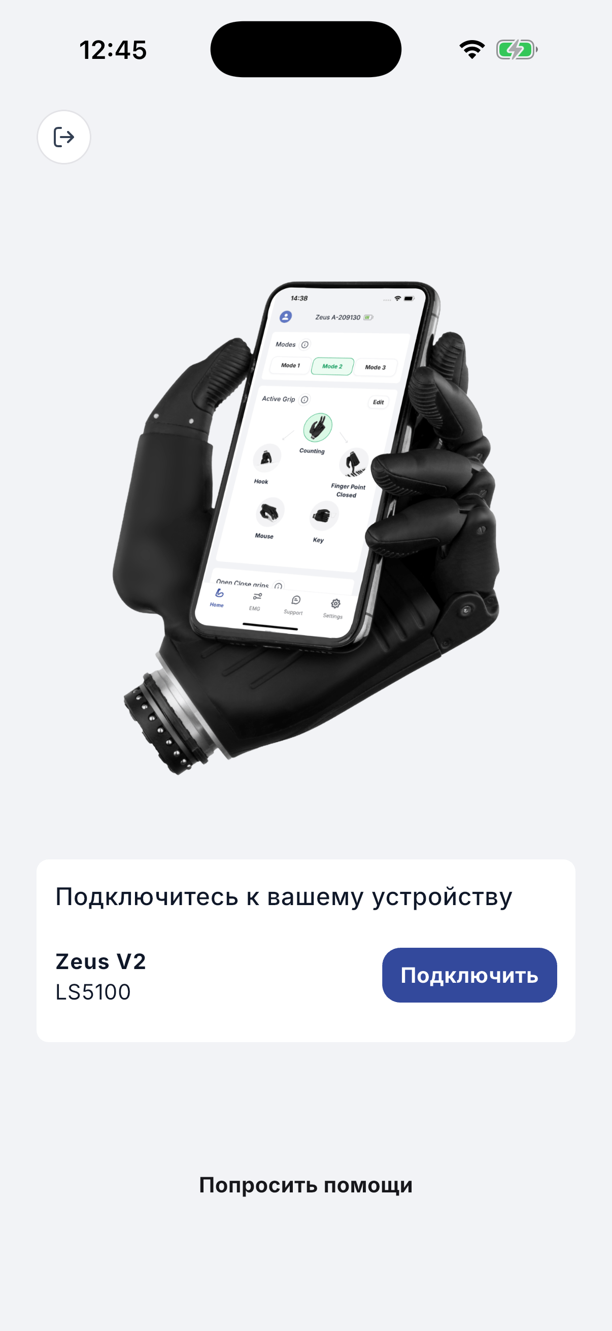 Device connection screen