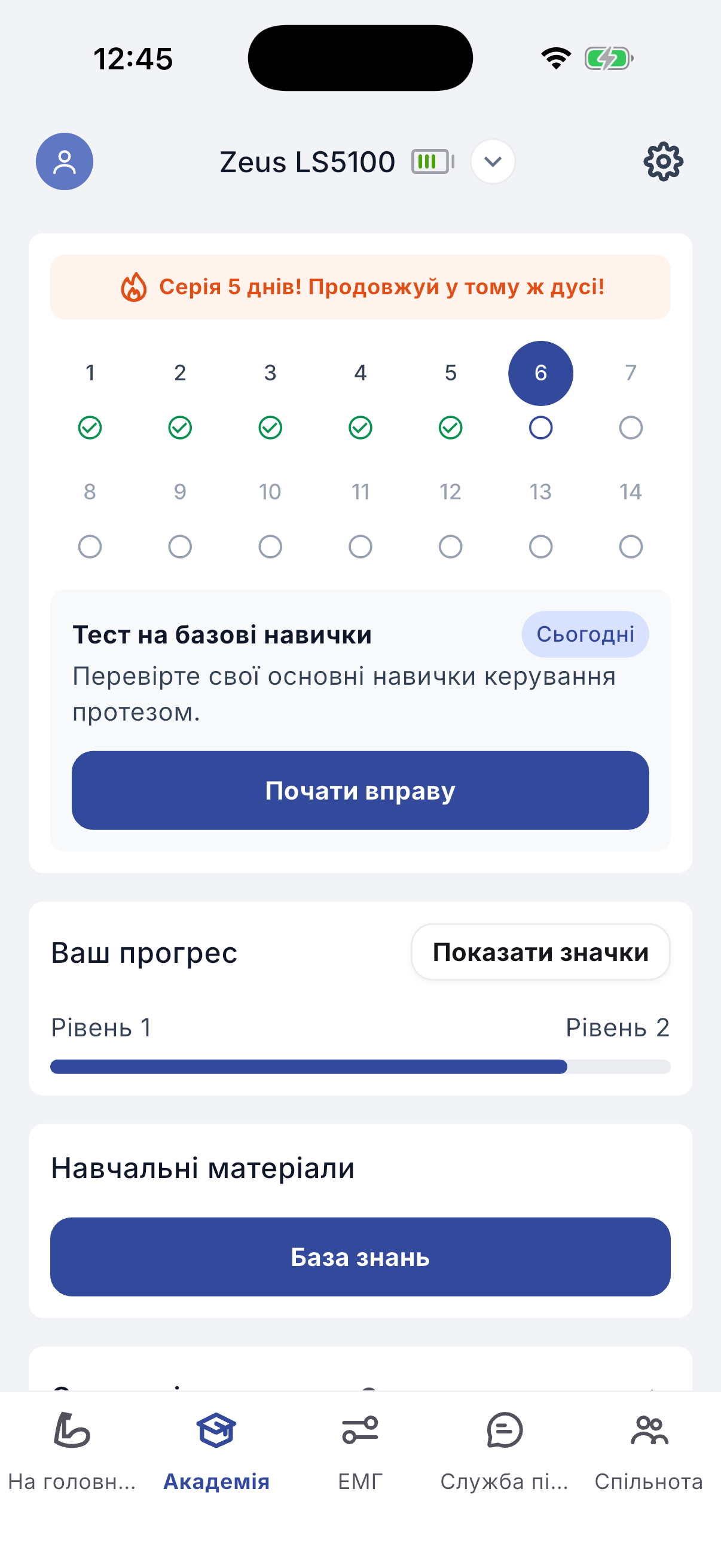 Academy training plan