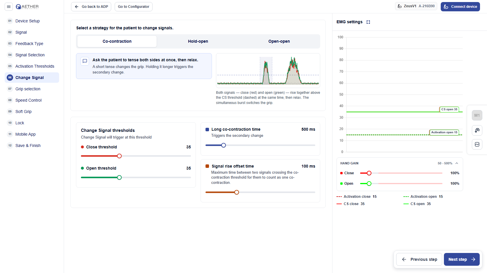 ADP Guide, Change Signal step
